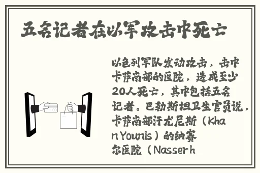 欧洲最强rapper潮水公交车上